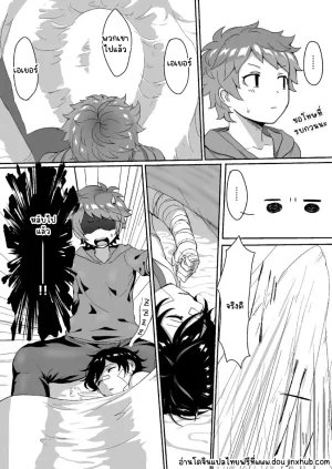 Ultra Chikubi Juku Kayaharu Sayonara Lullaby Granblue Fantasy Thai - Page 5