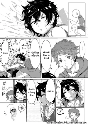 Ultra Chikubi Juku Kayaharu Sayonara Lullaby Granblue Fantasy Thai - Page 6