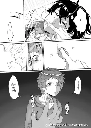 Ultra Chikubi Juku Kayaharu Sayonara Lullaby Granblue Fantasy Thai - Page 7