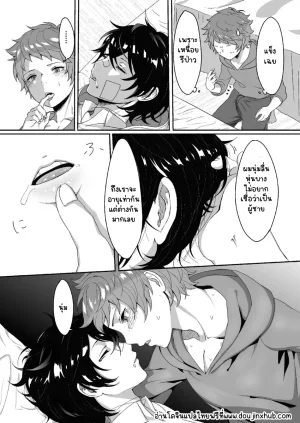 Ultra Chikubi Juku Kayaharu Sayonara Lullaby Granblue Fantasy Thai - Page 8
