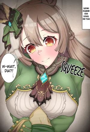 uma English Translations ちょこちーず - Page 124