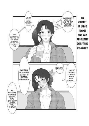 uma English Translations ちょこちーず - Page 238