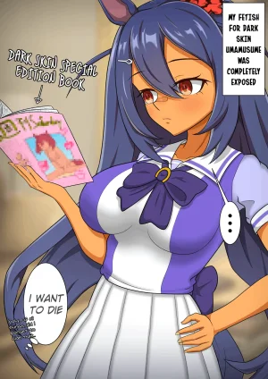 uma English Translations ちょこちーず - Page 65