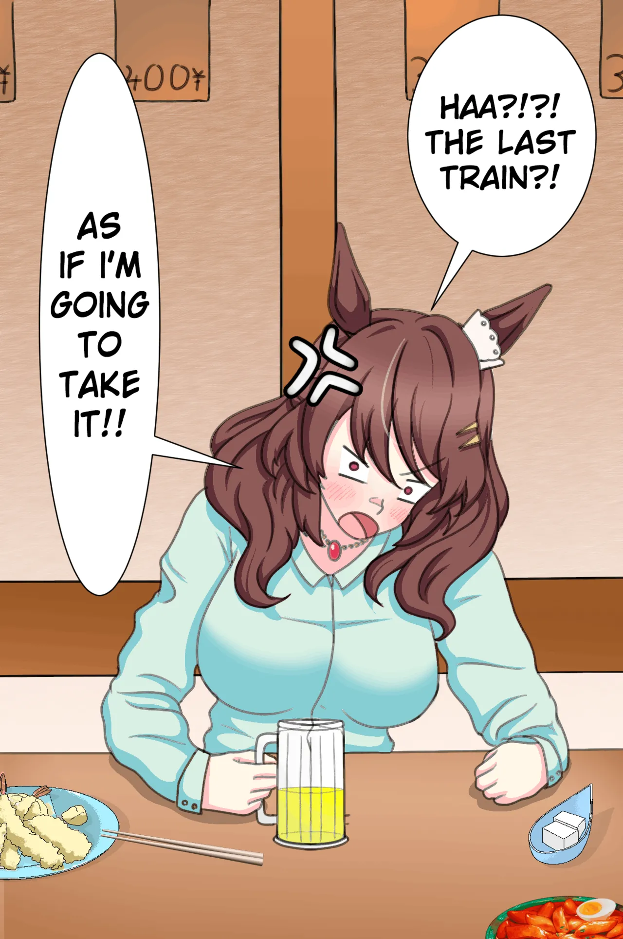 uma English Translations ちょこちーず - Image 132