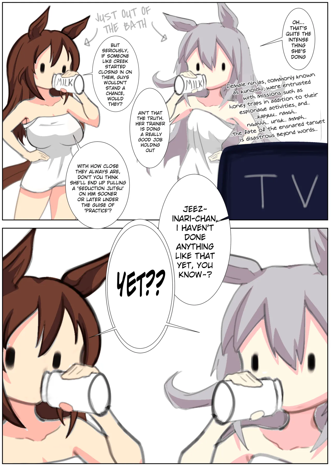 uma English Translations ちょこちーず - Image 202