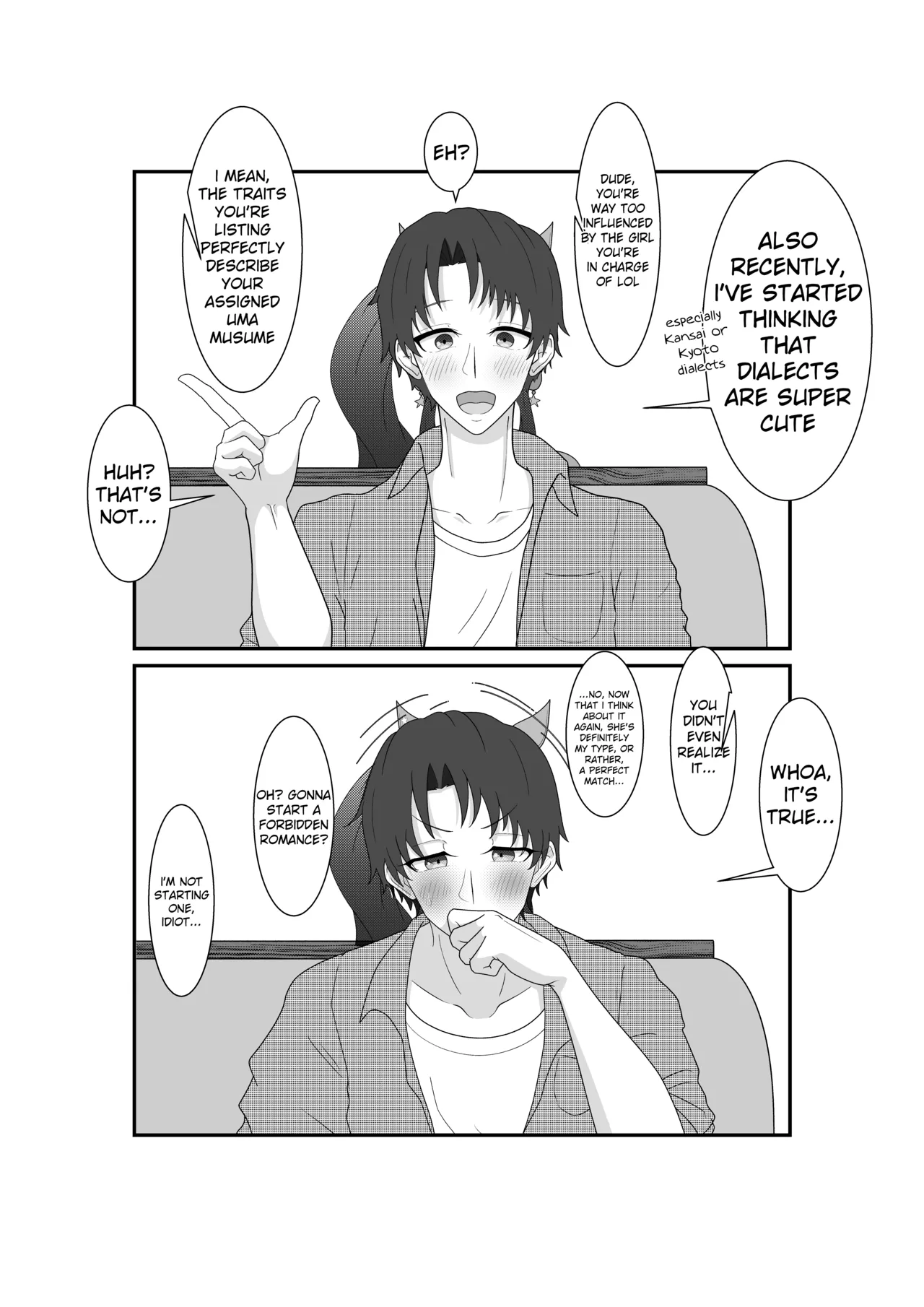 uma English Translations ちょこちーず - Image 239