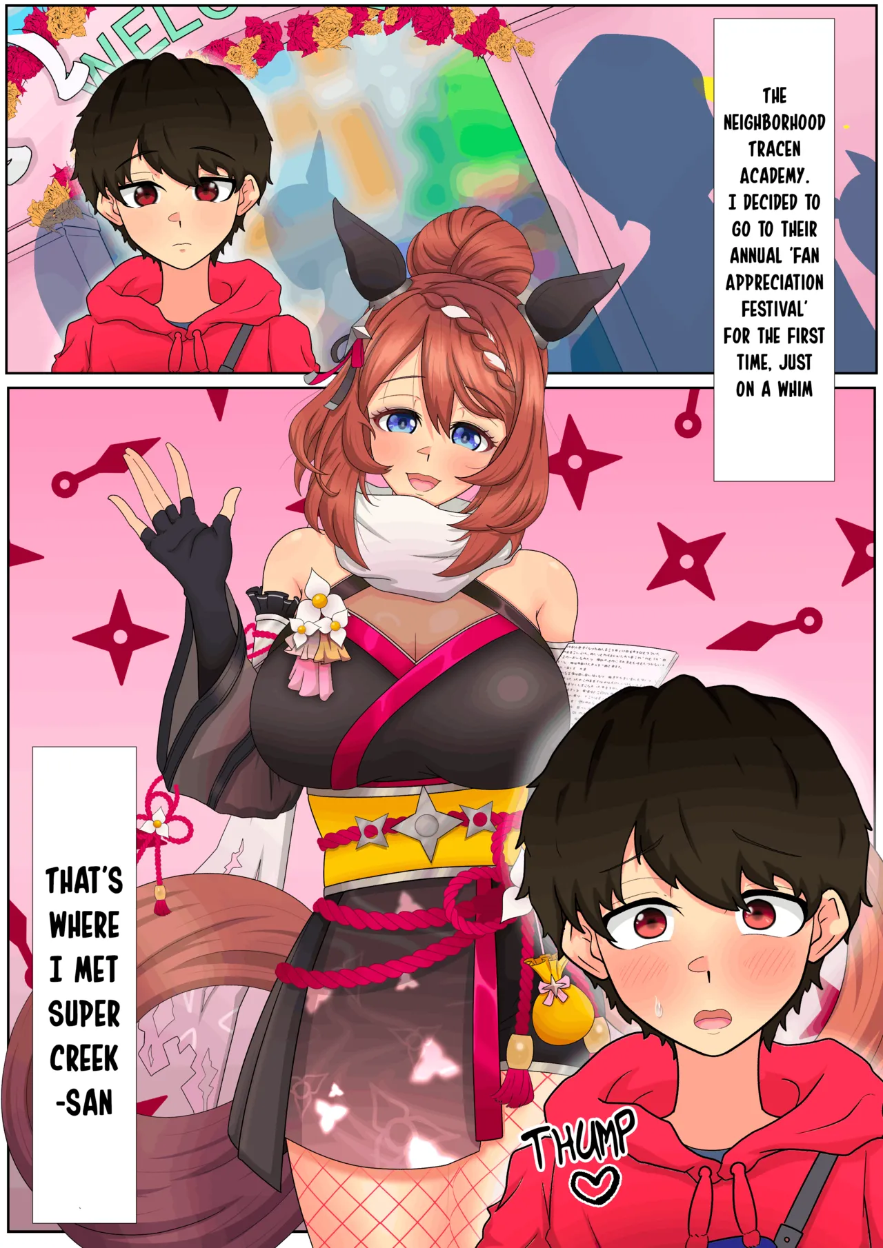 uma English Translations ちょこちーず - Image 242