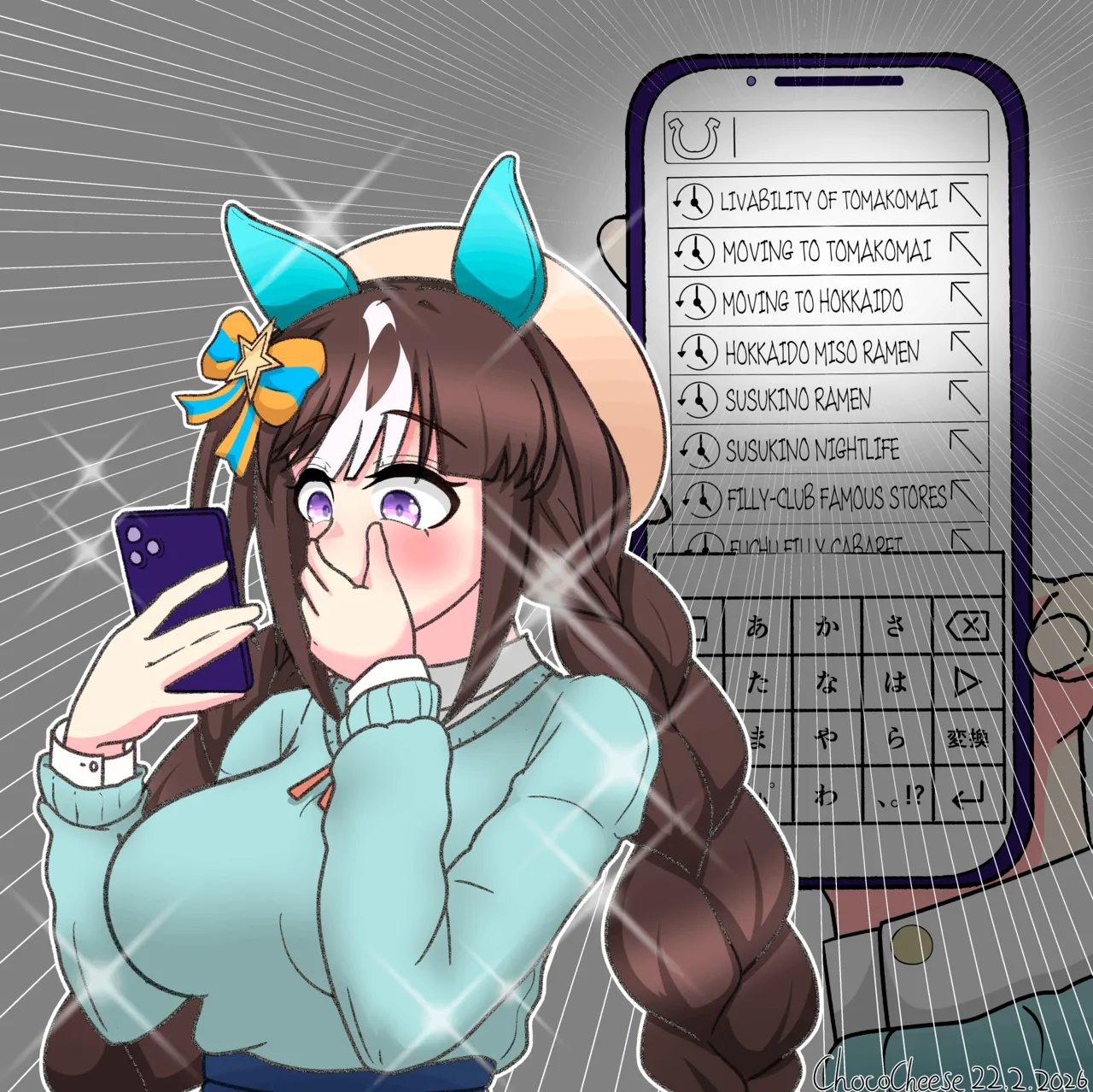 uma English Translations ちょこちーず - Image 249