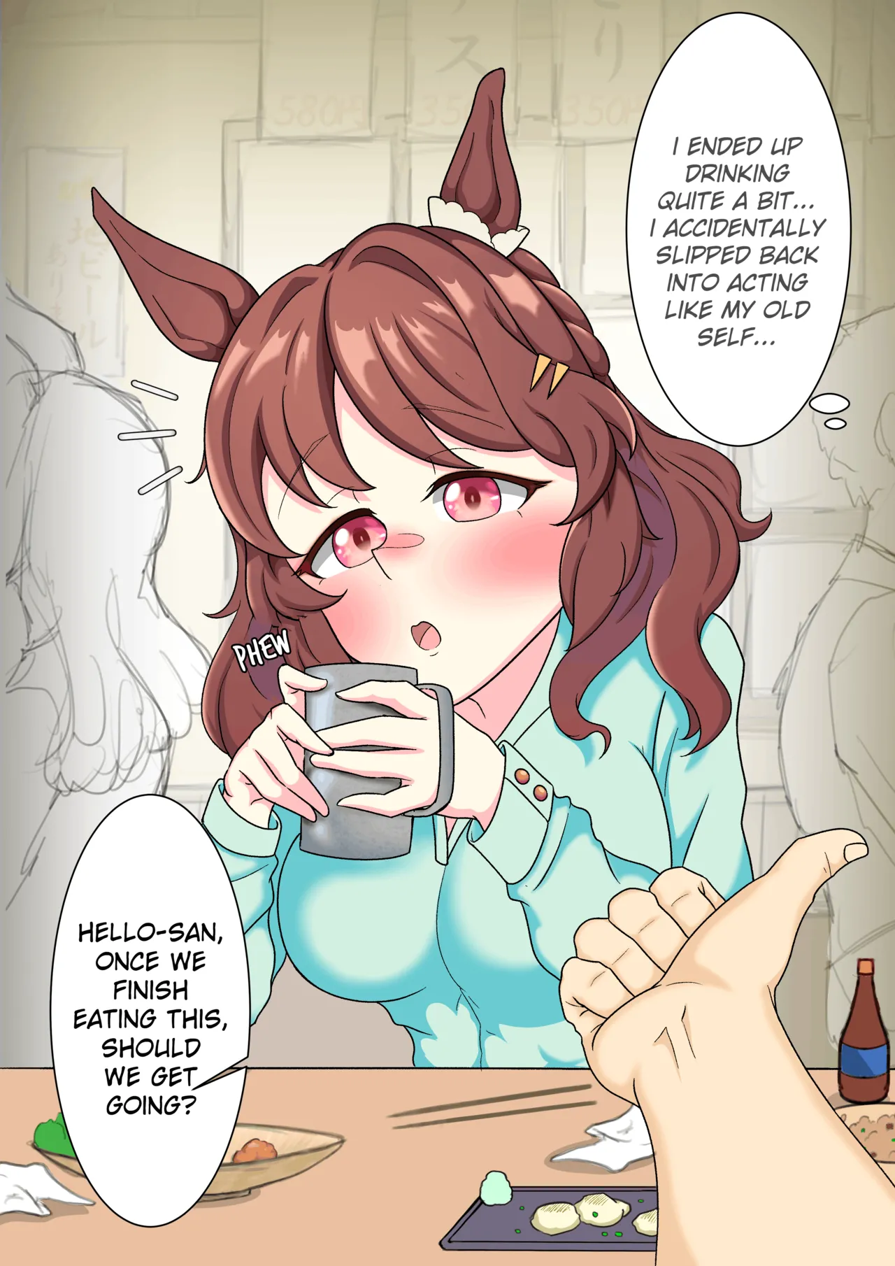 uma English Translations ちょこちーず - Image 27