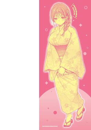 ume fumi Fushidara Appeal부적절한 어필 DigitalKorean - Page 2