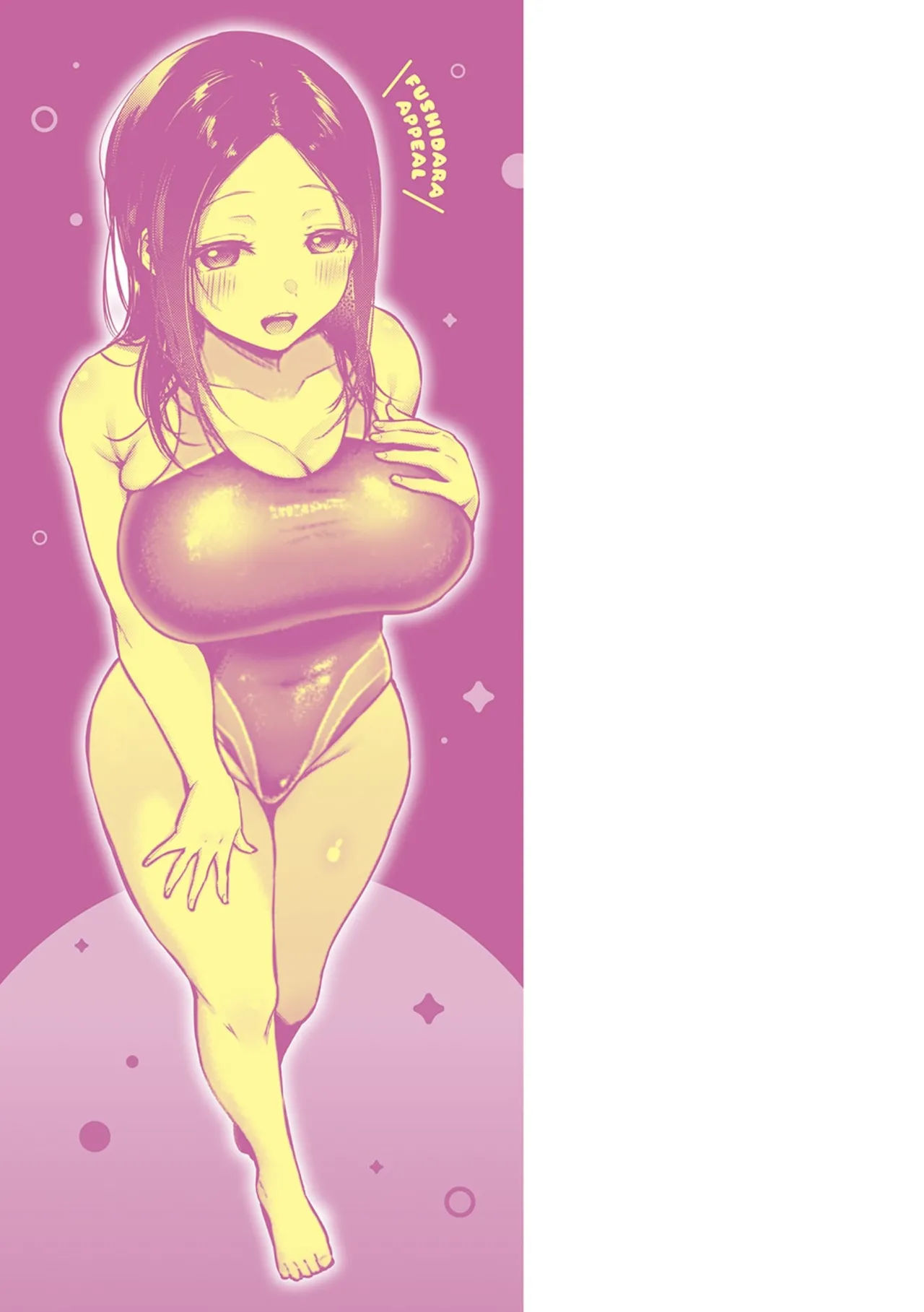 ume fumi Fushidara Appeal부적절한 어필 DigitalKorean - Image 231