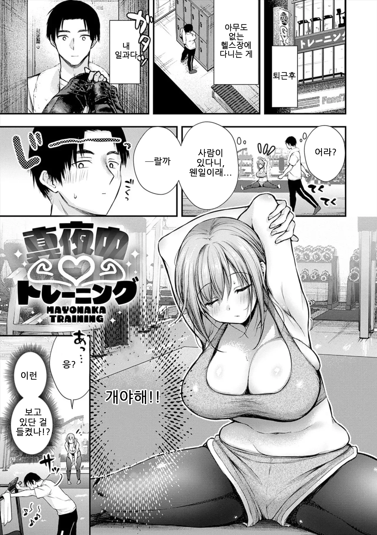 ume fumi Fushidara Appeal부적절한 어필 DigitalKorean - Image 31