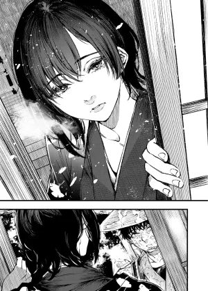 Umemoto Seisaku Iinkai Sakayama Shinta Yama no Onna 산의 여인 Korean - Page 4