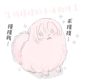 Umibara Yuta ga omoi kishi koushaku hatuihou reijou no subete wo ubai tukushitai 爱得太深沉的骑士公爵想要夺得流放千金的一切 37 Chinese 可可鲜奶屋汉化 - Page 31