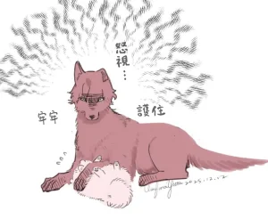 Umibara Yuta ga omoi kishi koushaku hatuihou reijou no subete wo ubai tukushitai 爱得太深沉的骑士公爵想要夺得流放千金的一切 37 Chinese 可可鲜奶屋汉化 - Page 32