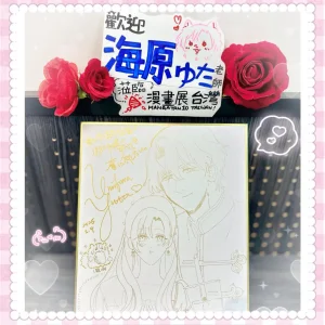 Umibara Yuta ga omoi kishi koushaku hatuihou reijou no subete wo ubai tukushitai 爱得太深沉的骑士公爵想要夺得流放千金的一切 37 Chinese 可可鲜奶屋汉化 - Page 33