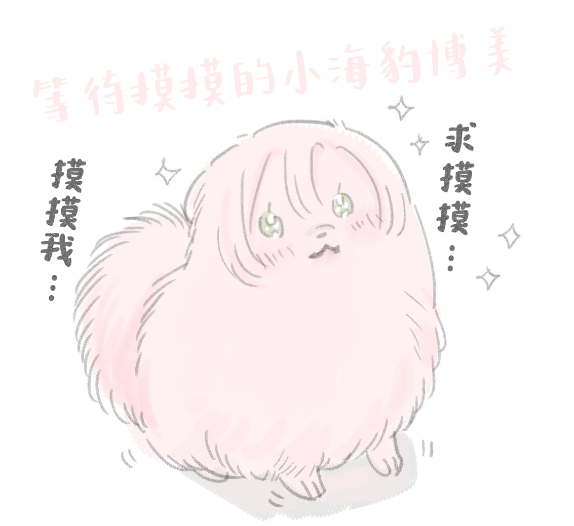 Umibara Yuta ga omoi kishi koushaku hatuihou reijou no subete wo ubai tukushitai 爱得太深沉的骑士公爵想要夺得流放千金的一切 37 Chinese 可可鲜奶屋汉化 - Image 31