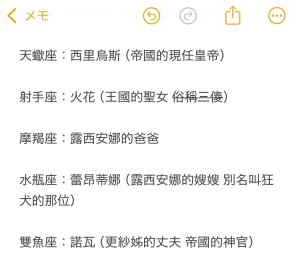 Umibara Yuta ga omoi kishi koushaku hatuihou reijou no subete wo ubai tukushitaiillustration on twitter 爱得太深沉的骑士公爵想要夺得流放千金的一切推特杂图 Chinese 可可鲜奶屋汉化 - Page 101