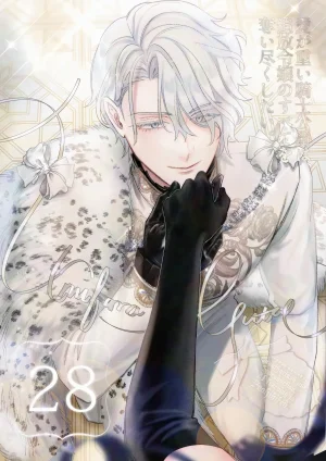 Umibara Yuta ga omoi kishi koushaku hatuihou reijou no subete wo ubai tukushitaiillustration on twitter 爱得太深沉的骑士公爵想要夺得流放千金的一切推特杂图 Chinese 可可鲜奶屋汉化 - Page 103