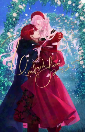 Umibara Yuta ga omoi kishi koushaku hatuihou reijou no subete wo ubai tukushitaiillustration on twitter 爱得太深沉的骑士公爵想要夺得流放千金的一切推特杂图 Chinese 可可鲜奶屋汉化 - Page 109