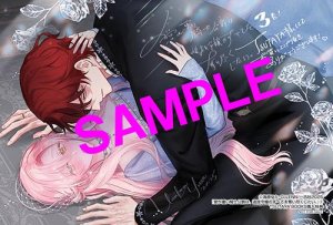 Umibara Yuta ga omoi kishi koushaku hatuihou reijou no subete wo ubai tukushitaiillustration on twitter 爱得太深沉的骑士公爵想要夺得流放千金的一切推特杂图 Chinese 可可鲜奶屋汉化 - Page 118