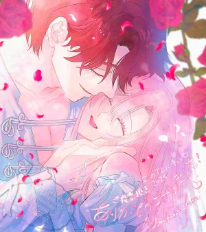 Umibara Yuta ga omoi kishi koushaku hatuihou reijou no subete wo ubai tukushitaiillustration on twitter 爱得太深沉的骑士公爵想要夺得流放千金的一切推特杂图 Chinese 可可鲜奶屋汉化 - Page 119