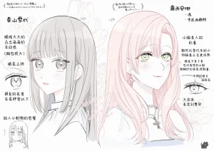 Umibara Yuta ga omoi kishi koushaku hatuihou reijou no subete wo ubai tukushitaiillustration on twitter 爱得太深沉的骑士公爵想要夺得流放千金的一切推特杂图 Chinese 可可鲜奶屋汉化 - Page 12