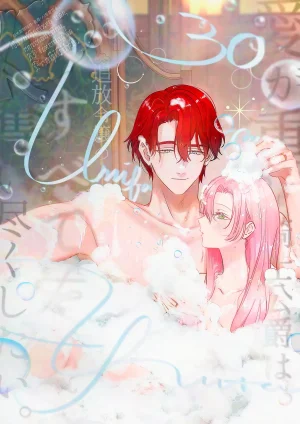 Umibara Yuta ga omoi kishi koushaku hatuihou reijou no subete wo ubai tukushitaiillustration on twitter 爱得太深沉的骑士公爵想要夺得流放千金的一切推特杂图 Chinese 可可鲜奶屋汉化 - Page 120