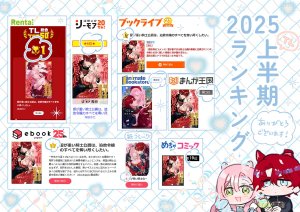 Umibara Yuta ga omoi kishi koushaku hatuihou reijou no subete wo ubai tukushitaiillustration on twitter 爱得太深沉的骑士公爵想要夺得流放千金的一切推特杂图 Chinese 可可鲜奶屋汉化 - Page 127