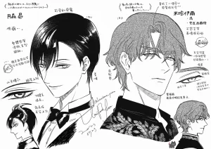 Umibara Yuta ga omoi kishi koushaku hatuihou reijou no subete wo ubai tukushitaiillustration on twitter 爱得太深沉的骑士公爵想要夺得流放千金的一切推特杂图 Chinese 可可鲜奶屋汉化 - Page 13