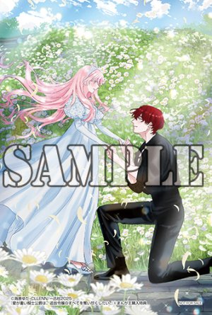 Umibara Yuta ga omoi kishi koushaku hatuihou reijou no subete wo ubai tukushitaiillustration on twitter 爱得太深沉的骑士公爵想要夺得流放千金的一切推特杂图 Chinese 可可鲜奶屋汉化 - Page 144