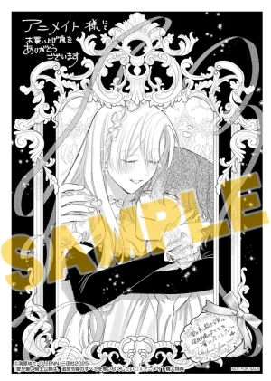 Umibara Yuta ga omoi kishi koushaku hatuihou reijou no subete wo ubai tukushitaiillustration on twitter 爱得太深沉的骑士公爵想要夺得流放千金的一切推特杂图 Chinese 可可鲜奶屋汉化 - Page 147