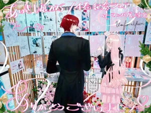 Umibara Yuta ga omoi kishi koushaku hatuihou reijou no subete wo ubai tukushitaiillustration on twitter 爱得太深沉的骑士公爵想要夺得流放千金的一切推特杂图 Chinese 可可鲜奶屋汉化 - Page 152