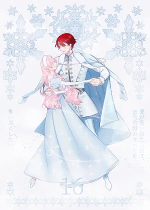 Umibara Yuta ga omoi kishi koushaku hatuihou reijou no subete wo ubai tukushitaiillustration on twitter 爱得太深沉的骑士公爵想要夺得流放千金的一切推特杂图 Chinese 可可鲜奶屋汉化 - Page 37