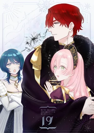 Umibara Yuta ga omoi kishi koushaku hatuihou reijou no subete wo ubai tukushitaiillustration on twitter 爱得太深沉的骑士公爵想要夺得流放千金的一切推特杂图 Chinese 可可鲜奶屋汉化 - Page 40