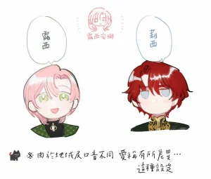 Umibara Yuta ga omoi kishi koushaku hatuihou reijou no subete wo ubai tukushitaiillustration on twitter 爱得太深沉的骑士公爵想要夺得流放千金的一切推特杂图 Chinese 可可鲜奶屋汉化 - Page 45