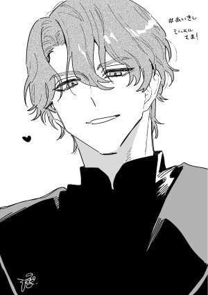 Umibara Yuta ga omoi kishi koushaku hatuihou reijou no subete wo ubai tukushitaiillustration on twitter 爱得太深沉的骑士公爵想要夺得流放千金的一切推特杂图 Chinese 可可鲜奶屋汉化 - Page 49