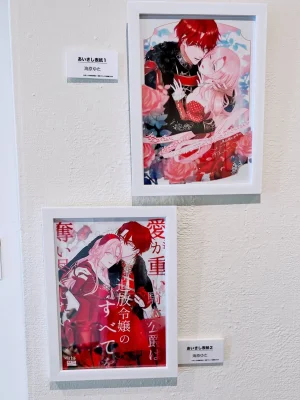 Umibara Yuta ga omoi kishi koushaku hatuihou reijou no subete wo ubai tukushitaiillustration on twitter 爱得太深沉的骑士公爵想要夺得流放千金的一切推特杂图 Chinese 可可鲜奶屋汉化 - Page 55