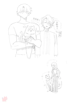 Umibara Yuta ga omoi kishi koushaku hatuihou reijou no subete wo ubai tukushitaiillustration on twitter 爱得太深沉的骑士公爵想要夺得流放千金的一切推特杂图 Chinese 可可鲜奶屋汉化 - Page 61