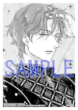 Umibara Yuta ga omoi kishi koushaku hatuihou reijou no subete wo ubai tukushitaiillustration on twitter 爱得太深沉的骑士公爵想要夺得流放千金的一切推特杂图 Chinese 可可鲜奶屋汉化 - Page 69