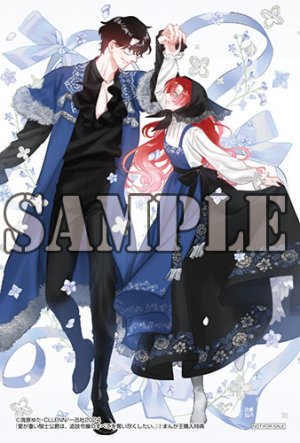 Umibara Yuta ga omoi kishi koushaku hatuihou reijou no subete wo ubai tukushitaiillustration on twitter 爱得太深沉的骑士公爵想要夺得流放千金的一切推特杂图 Chinese 可可鲜奶屋汉化 - Page 80