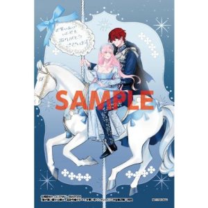 Umibara Yuta ga omoi kishi koushaku hatuihou reijou no subete wo ubai tukushitaiillustration on twitter 爱得太深沉的骑士公爵想要夺得流放千金的一切推特杂图 Chinese 可可鲜奶屋汉化 - Page 81