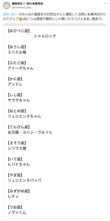 Umibara Yuta ga omoi kishi koushaku hatuihou reijou no subete wo ubai tukushitaiillustration on twitter 爱得太深沉的骑士公爵想要夺得流放千金的一切推特杂图 Chinese 可可鲜奶屋汉化 - Page 99