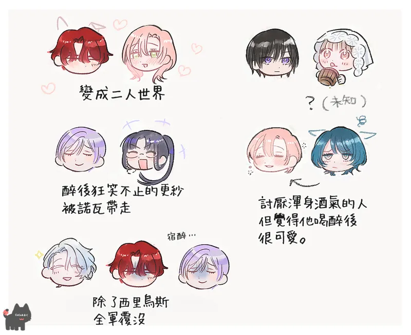 Umibara Yuta ga omoi kishi koushaku hatuihou reijou no subete wo ubai tukushitaiillustration on twitter 爱得太深沉的骑士公爵想要夺得流放千金的一切推特杂图 Chinese 可可鲜奶屋汉化 - Image 10