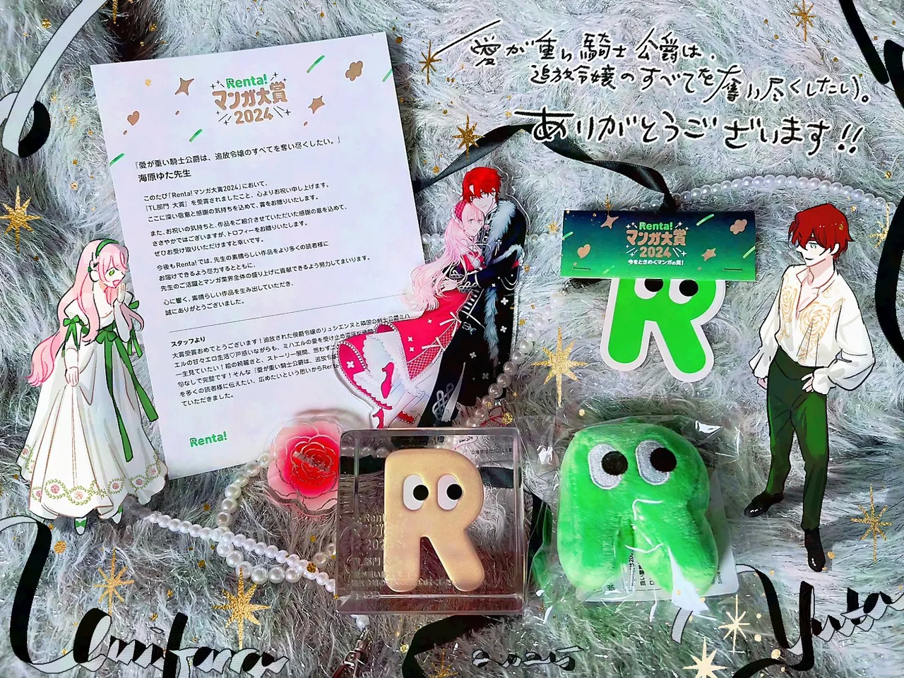 Umibara Yuta ga omoi kishi koushaku hatuihou reijou no subete wo ubai tukushitaiillustration on twitter 爱得太深沉的骑士公爵想要夺得流放千金的一切推特杂图 Chinese 可可鲜奶屋汉化 - Image 105