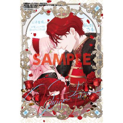 Umibara Yuta ga omoi kishi koushaku hatuihou reijou no subete wo ubai tukushitaiillustration on twitter 爱得太深沉的骑士公爵想要夺得流放千金的一切推特杂图 Chinese 可可鲜奶屋汉化 - Image 117