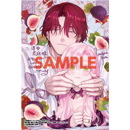 Umibara Yuta ga omoi kishi koushaku hatuihou reijou no subete wo ubai tukushitaiillustration on twitter 爱得太深沉的骑士公爵想要夺得流放千金的一切推特杂图 Chinese 可可鲜奶屋汉化 - Image 146