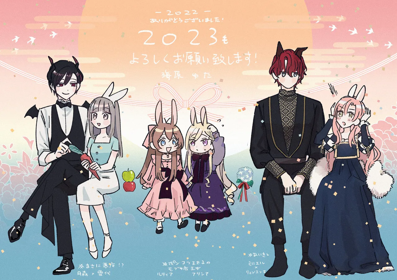 Umibara Yuta ga omoi kishi koushaku hatuihou reijou no subete wo ubai tukushitaiillustration on twitter 爱得太深沉的骑士公爵想要夺得流放千金的一切推特杂图 Chinese 可可鲜奶屋汉化 - Image 4