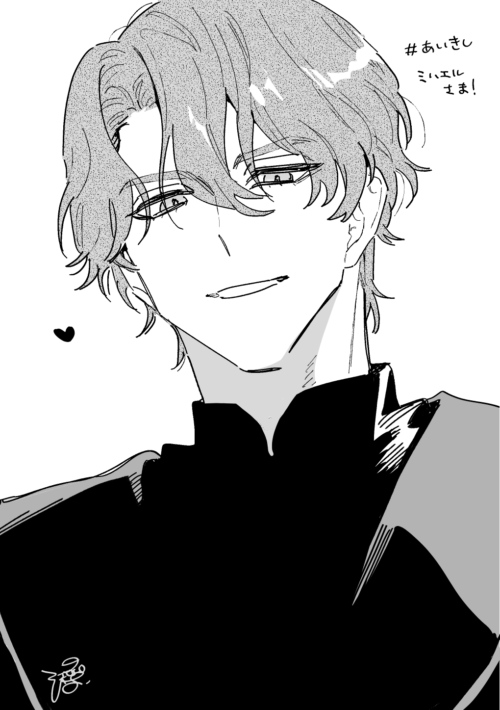 Umibara Yuta ga omoi kishi koushaku hatuihou reijou no subete wo ubai tukushitaiillustration on twitter 爱得太深沉的骑士公爵想要夺得流放千金的一切推特杂图 Chinese 可可鲜奶屋汉化 - Image 49