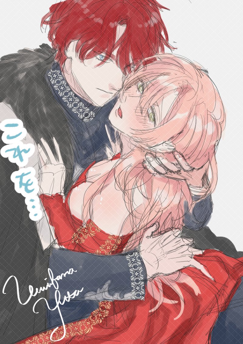 Umibara Yuta ga omoi kishi koushaku hatuihou reijou no subete wo ubai tukushitaiillustration on twitter 爱得太深沉的骑士公爵想要夺得流放千金的一切推特杂图 Chinese 可可鲜奶屋汉化 - Image 52